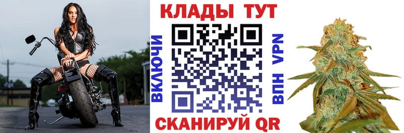 Купить наркотик Лесосибирск Гашиш  БУТИРАТ  МЕФ  Марихуана  Кокаин 
