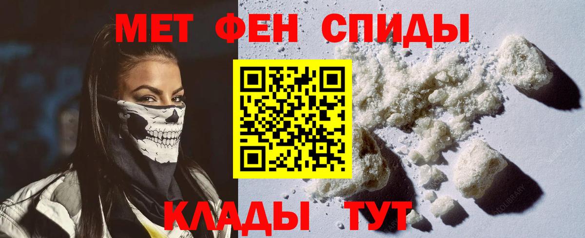 АМФЕТАМИН 98%  АМФ  Лесосибирск  дарк нет телеграм  Вход с VPN  АМФЕТАМИН 