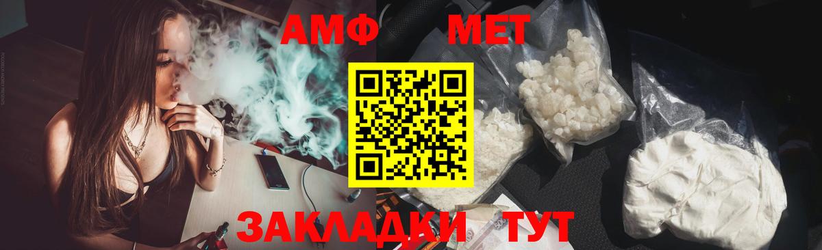 АМФ Розовый Лесосибирск