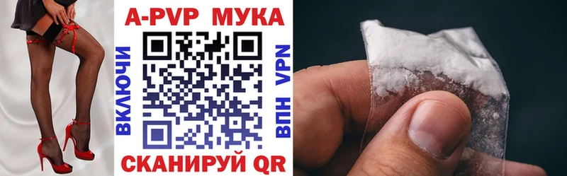 купить наркотики цена  hydra зеркало  darknet формула  Лесосибирск  А ПВП кристаллы 