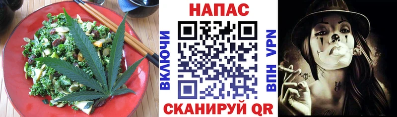 купить наркотики цена  Лесосибирск  Печенье с ТГК конопля 