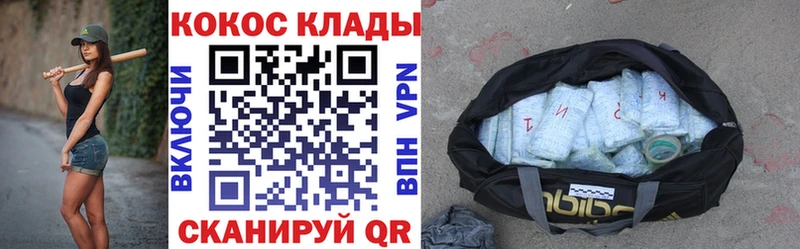 Cocaine 97%  где продают наркотики  Лесосибирск 