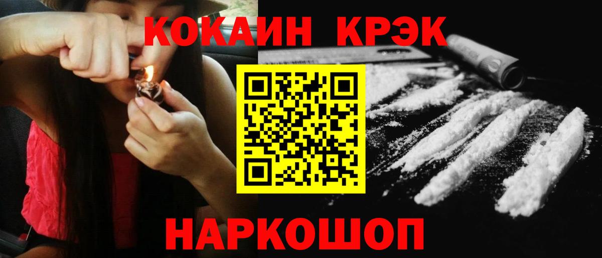 COCAIN Columbia  Вход с VPN  Cocaine Перу  Лесосибирск 