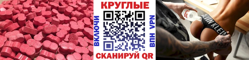 наркотики  kraken сайт  ЭКСТАЗИ DUBAI  Лесосибирск 