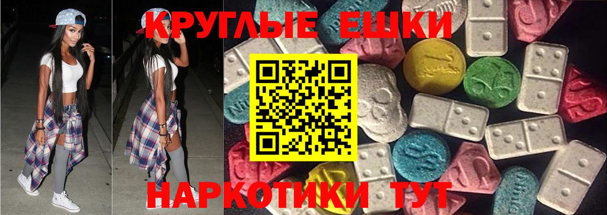 ЭКСТАЗИ бентли  Ecstasy 99%  Лесосибирск  Вход с VPN 