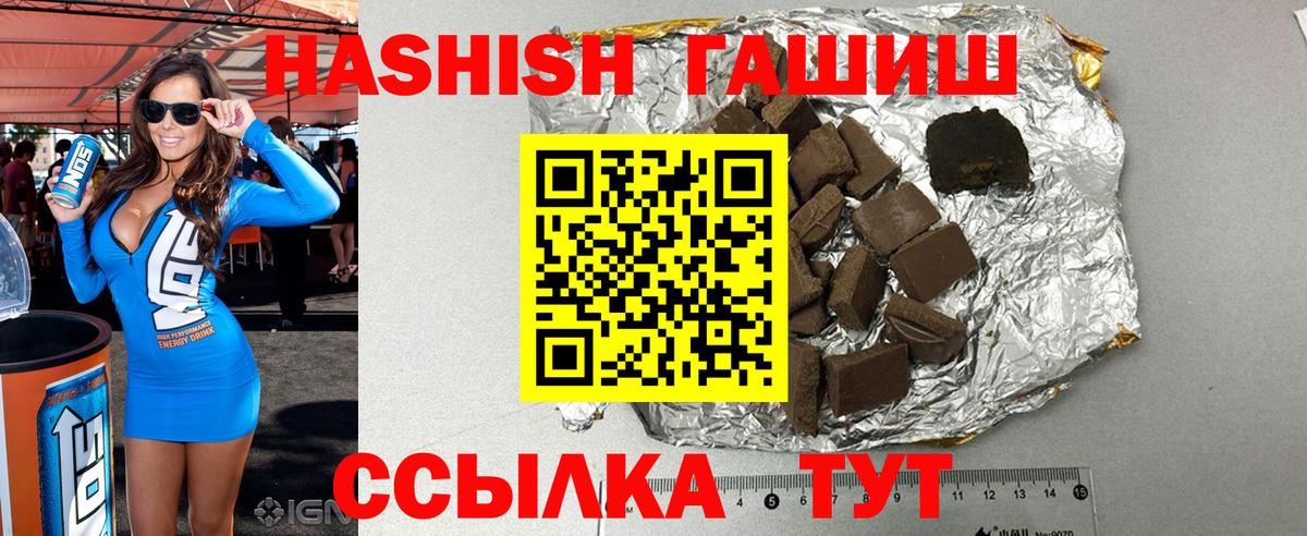 цены   Гашиш  Лесосибирск  Вход с VPN  ГАШИШ 40% ТГК  ГАШИШ Изолятор 