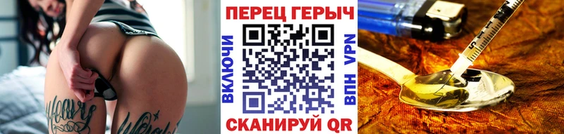 ГЕРОИН VHQ Лесосибирск