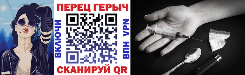 ГЕРОИН Heroin  KRAKEN ТОР  Лесосибирск 