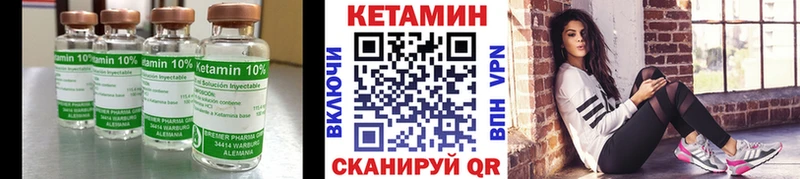 цены наркотик  Лесосибирск  Кетамин ketamine 