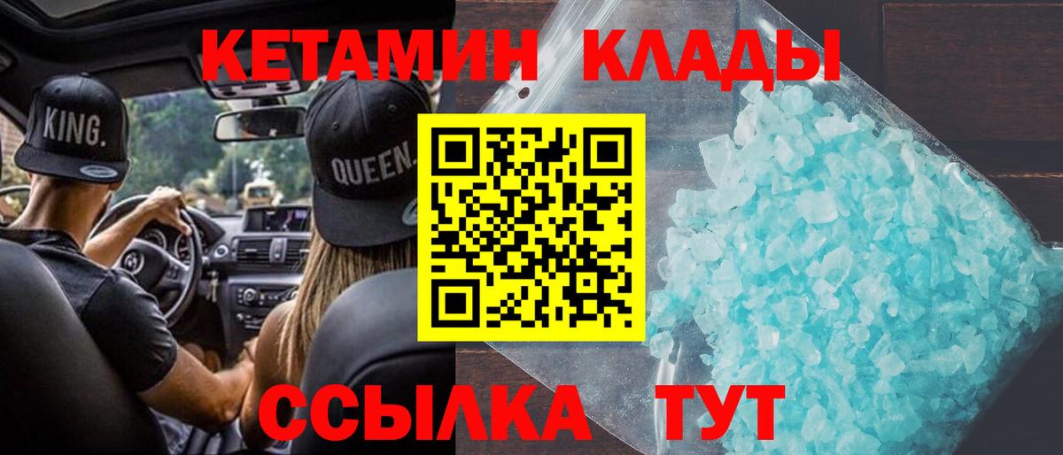 Наркошоп  NBOMe  Вход с VPN  COCAIN  Лесосибирск  Бошки Шишки  Меф МЯУ МЯУ  
