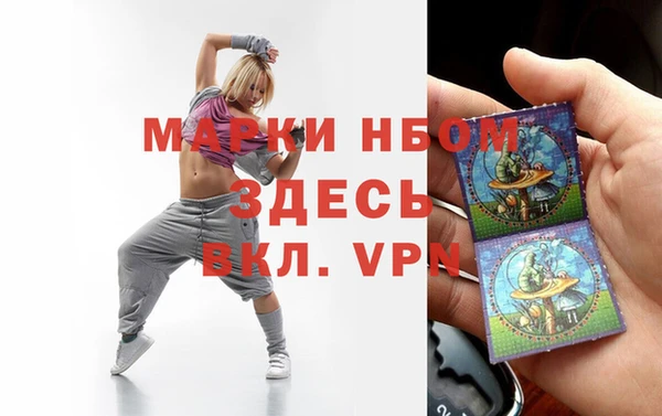 мдма Покачи
