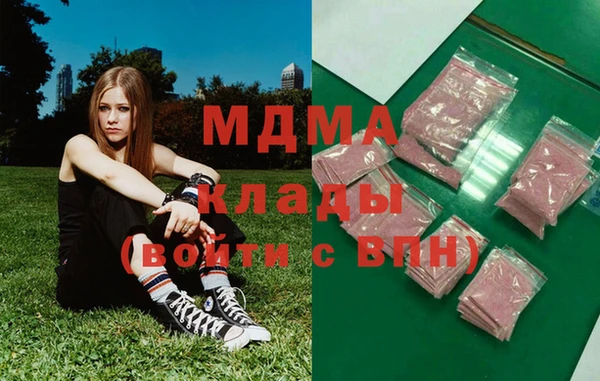 MDMA Premium VHQ Алексин