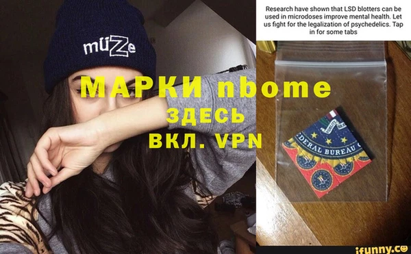 MDMA Premium VHQ Алексин