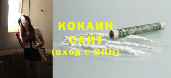 кристаллы Алексеевка