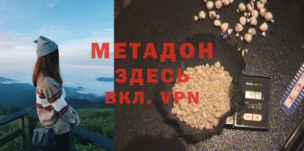MDMA Premium VHQ Алексин