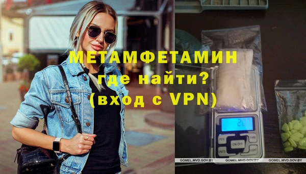 MDMA Premium VHQ Алексин