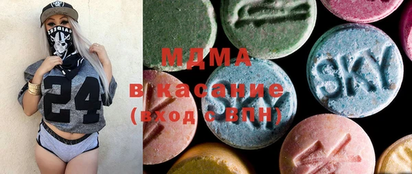 кристаллы Алексеевка