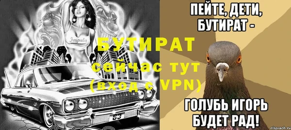 кристаллы Алексеевка