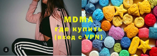 кристаллы Алексеевка