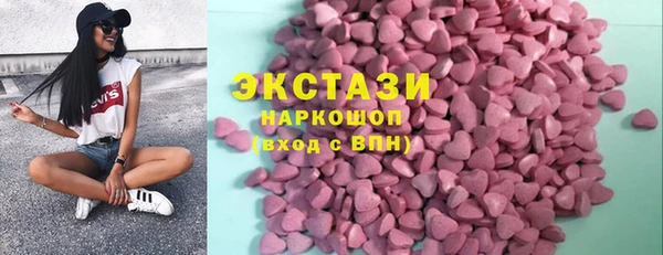 кристаллы Алексеевка