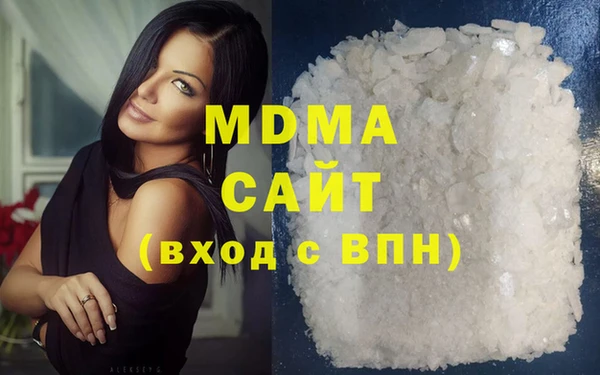 кристаллы Алексеевка