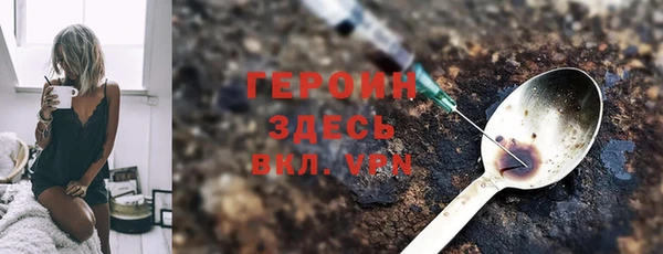 кристаллы Алексеевка
