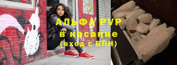 MDMA Premium VHQ Алексин