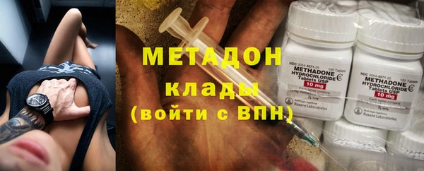 MDMA Premium VHQ Алексин