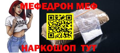 спиды Кингисепп