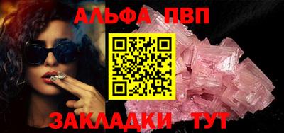 кристаллы Кимры