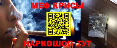 кристаллы Кимры