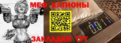 альфа пвп VHQ Кинель