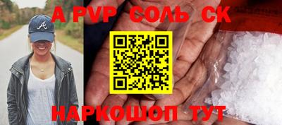 кристаллы Кимры