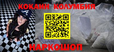 спиды Кингисепп