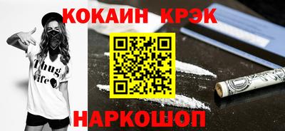 альфа пвп VHQ Кинель