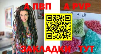 альфа пвп VHQ Кинель