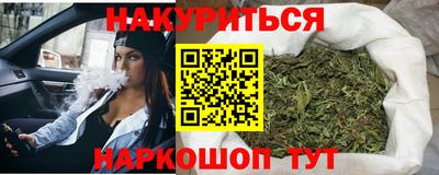 альфа пвп VHQ Кинель