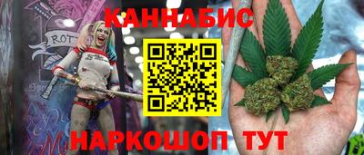 кристаллы Кимры