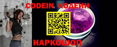 альфа пвп VHQ Кинель