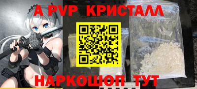 альфа пвп VHQ Кинель