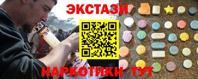 кристаллы Кимры
