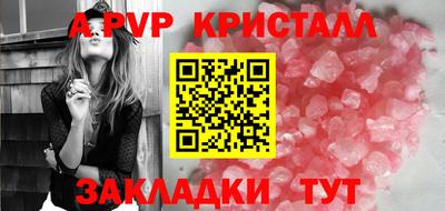 кристаллы Кимры