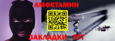 альфа пвп VHQ Кинель
