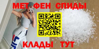 спиды Кингисепп