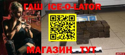 кристаллы Кимры