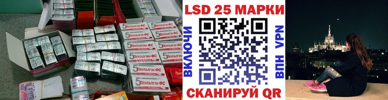 купить   Лесосибирск  Лсд 25 экстази ecstasy 