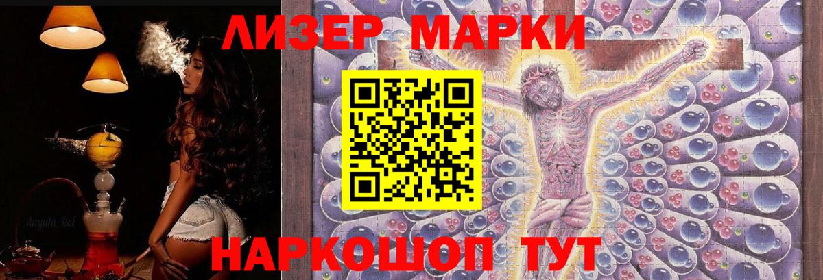 Лесосибирск  ЛСД экстази ecstasy  Вход с VPN 