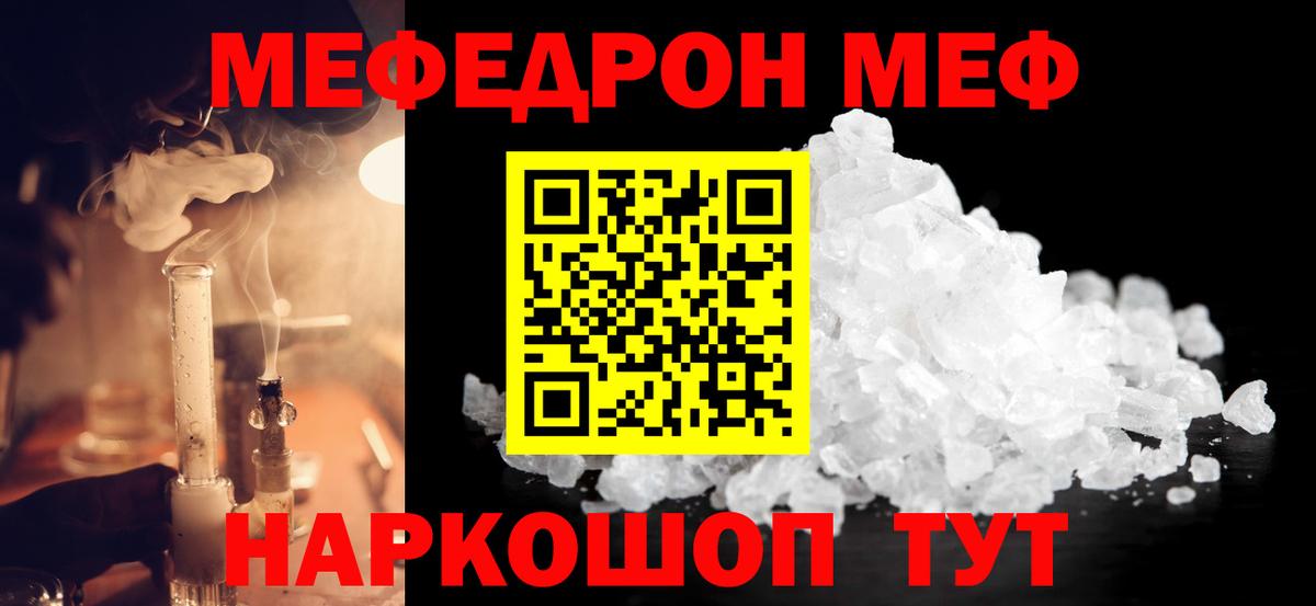Меф  Вход с VPN  Лесосибирск  Мефедрон кристаллы  Мефедрон VHQ 