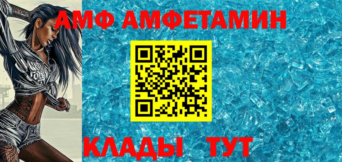 Первитин мет Лесосибирск
