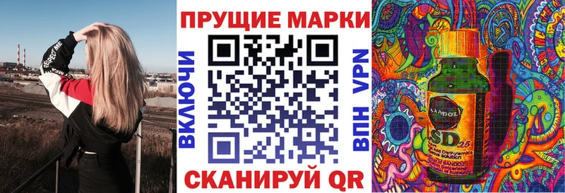 Марки N-bome 1500мкг  Лесосибирск 